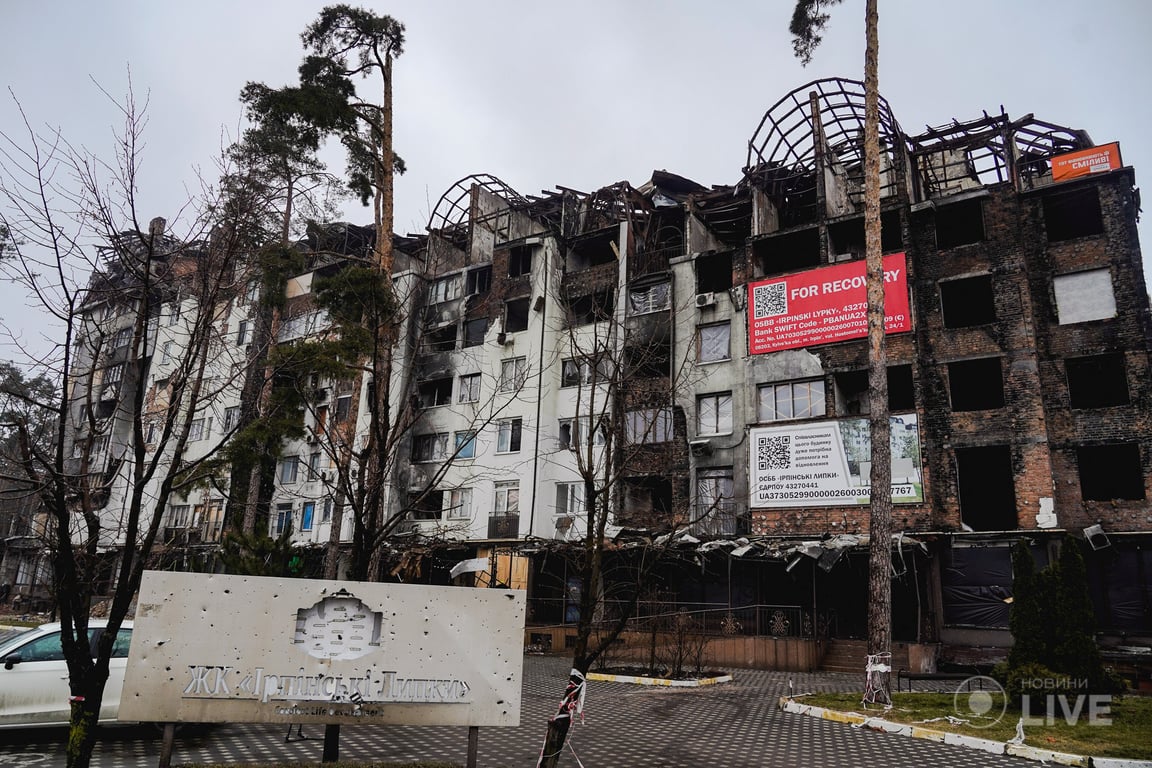 ЖК "Ірпінські Липки"