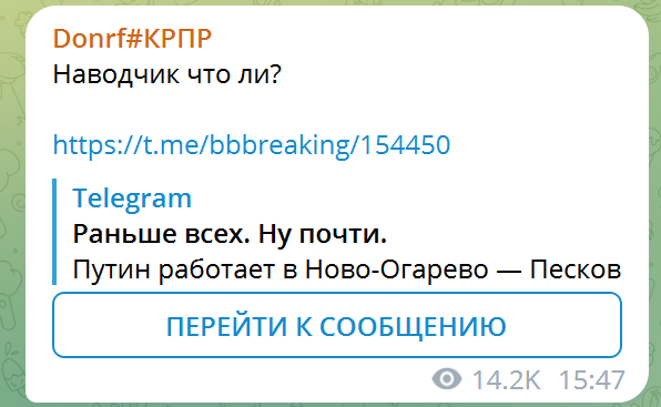 Телеграм-канал Donrf