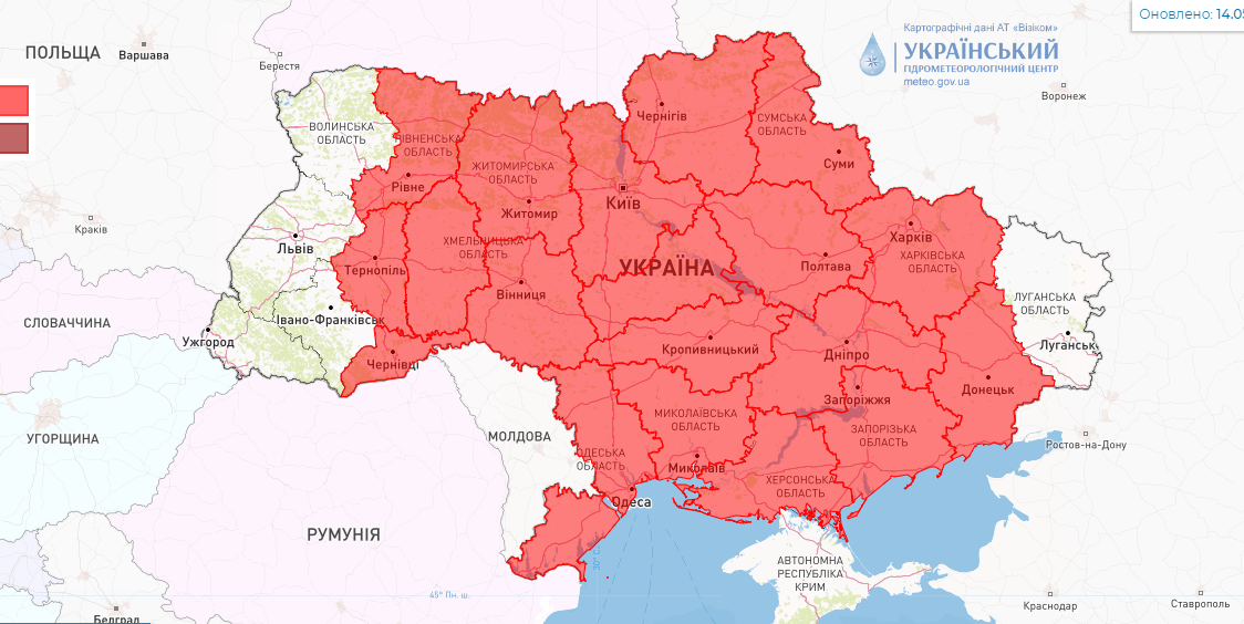 Пожежна небезпека