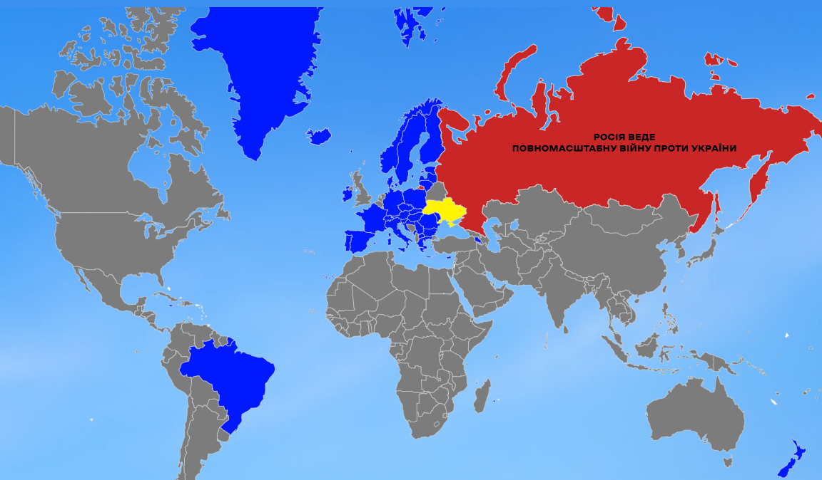 Мінреінтеграції