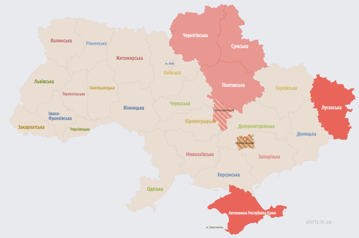 Воздушная тревога