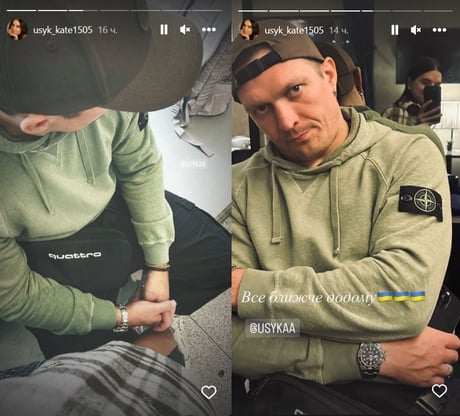 Олександр та Катерина Усик