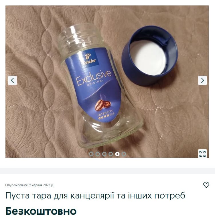 Что можно бесплатно забрать в интернете