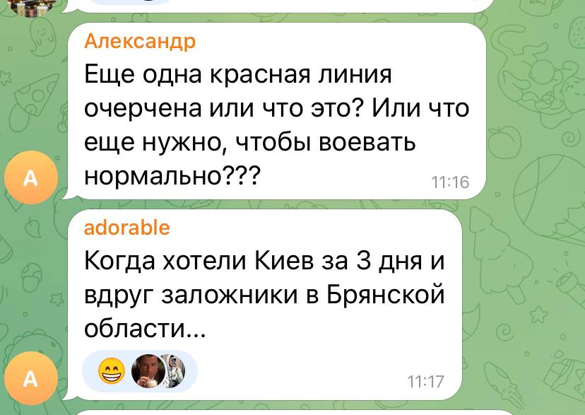 Реакція соцмереж на "українську ДРГ" на Брянщині