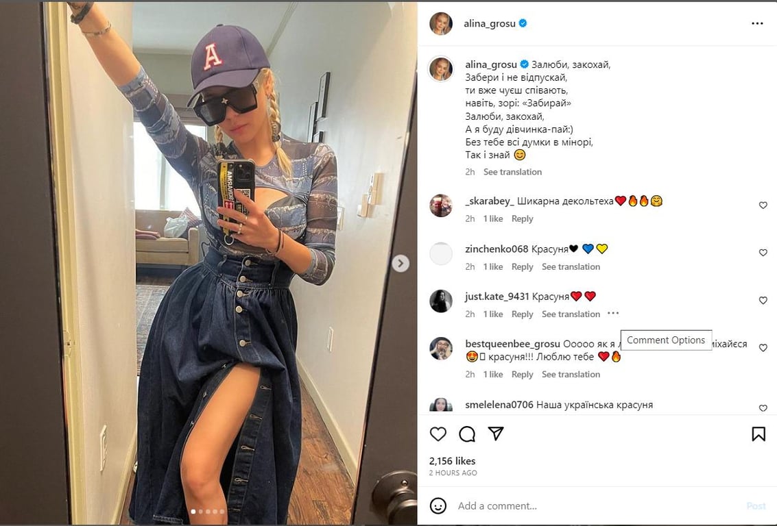 Аліна Гросу вразила прихильників розкішним декольте - фото 1