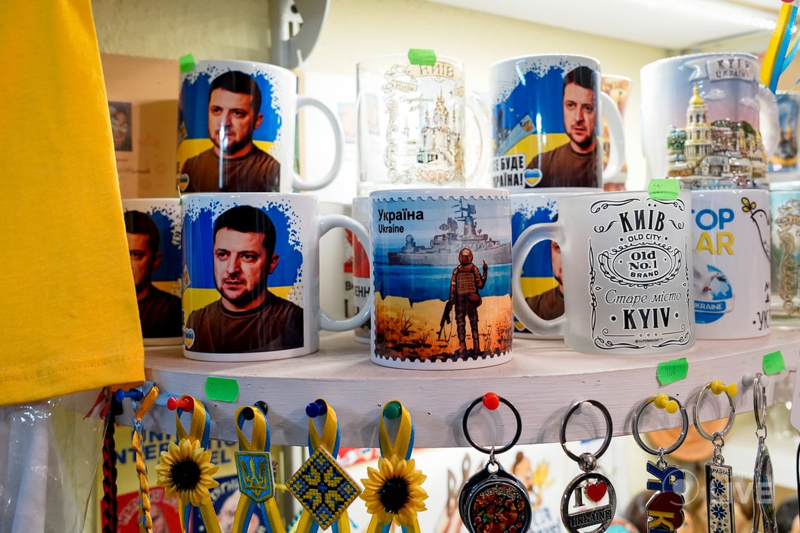 Патріотичні сувеніри