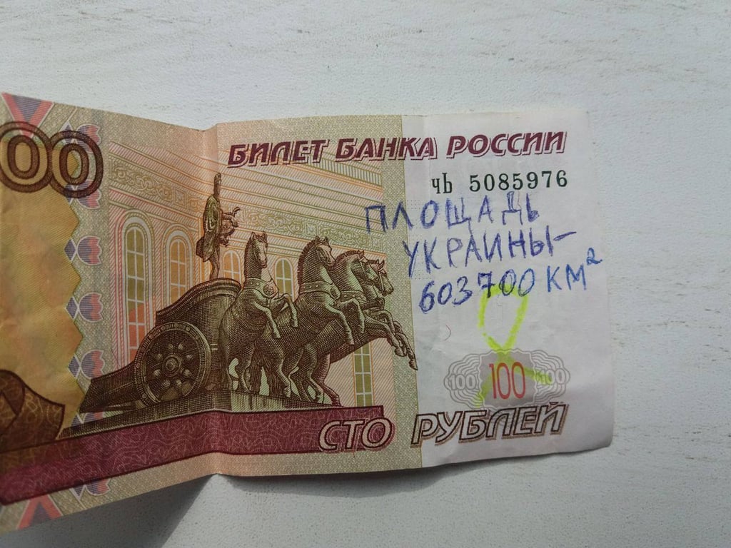 Партизани ведуть пропаганду на російських купюрах