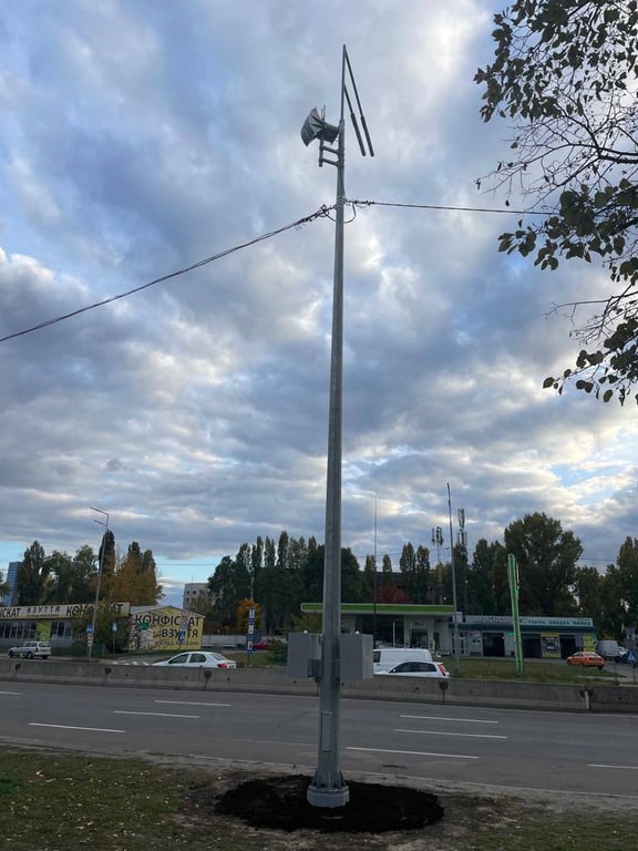 Система оповещения