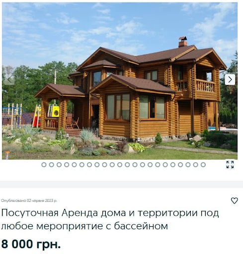 Почасовая аренда домов в Украине