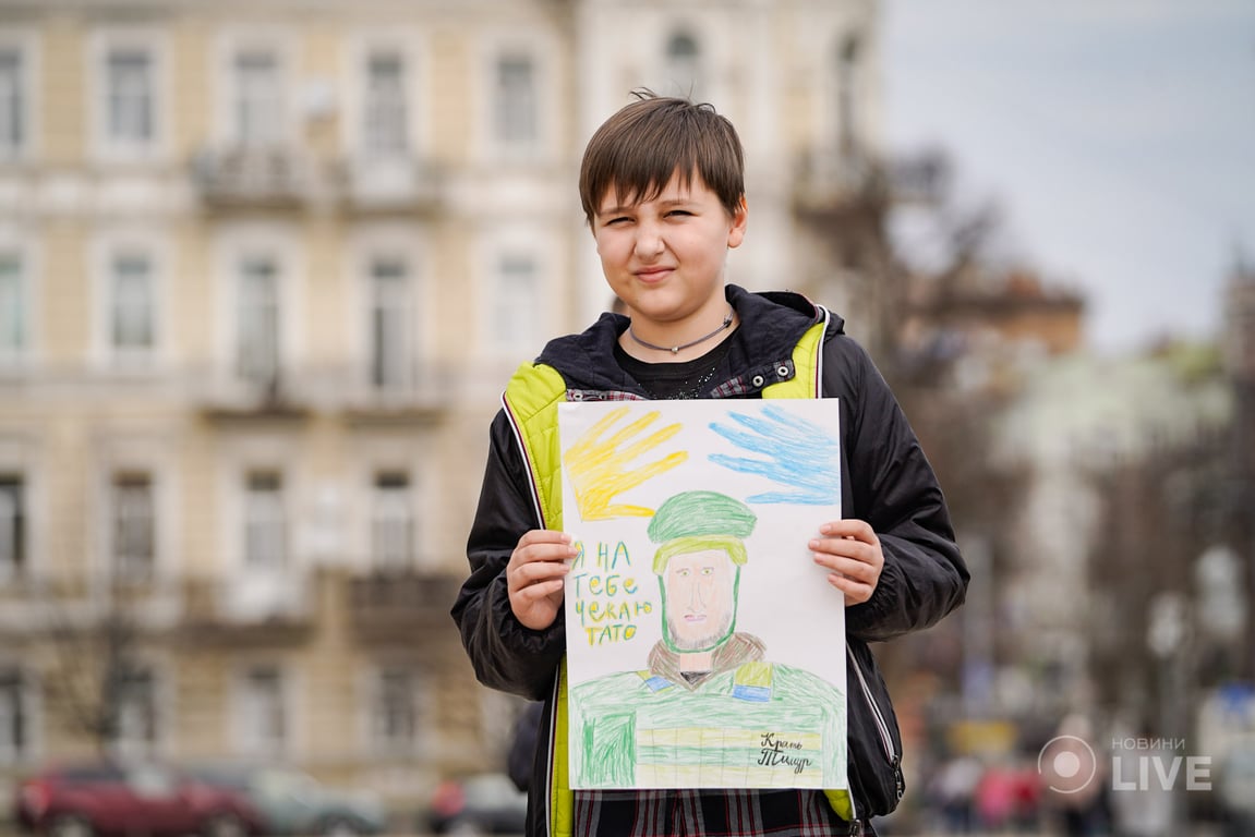 Київ сім'ї полонених