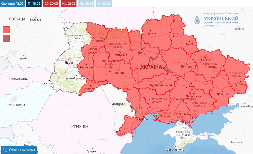 погода в Україні