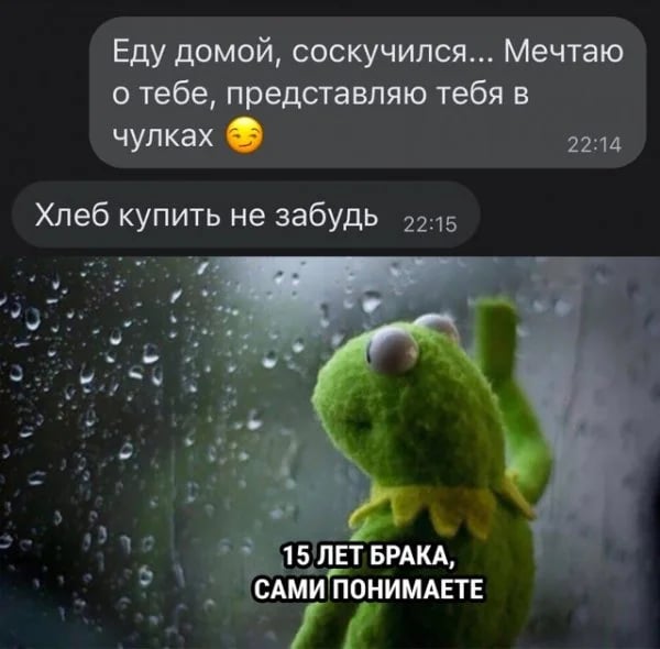 Шутки от пользователей соцсетей