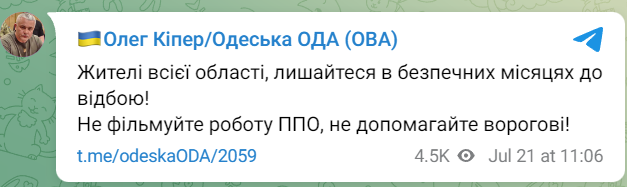 Допис Олега Кіпер. Фото: скриншот