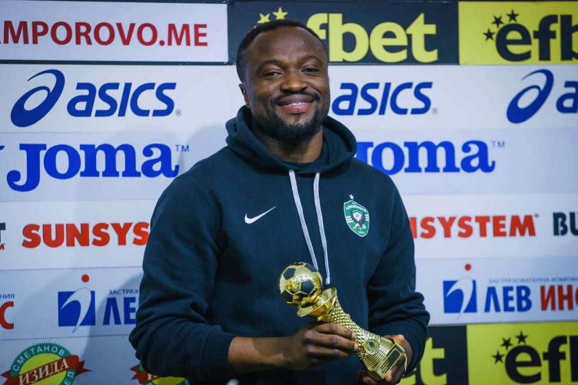 Бернард Текпетей