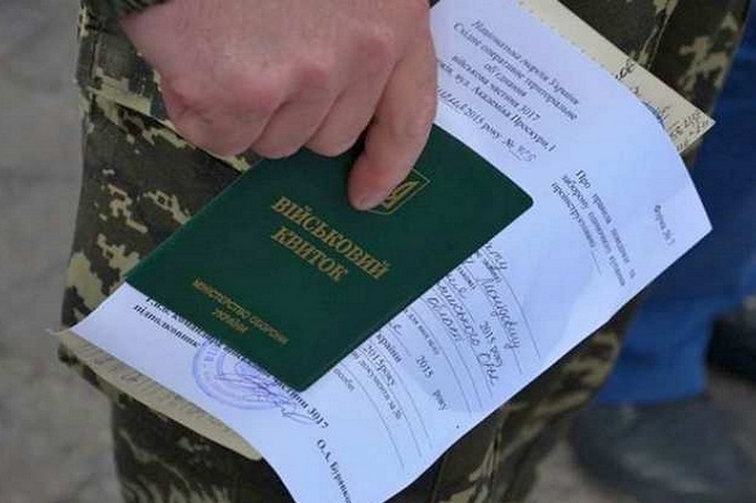 Исключен из военного учета — может ли выезжать за границу