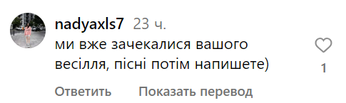 Коментарі зі сторінки Наді Дорофєєвої