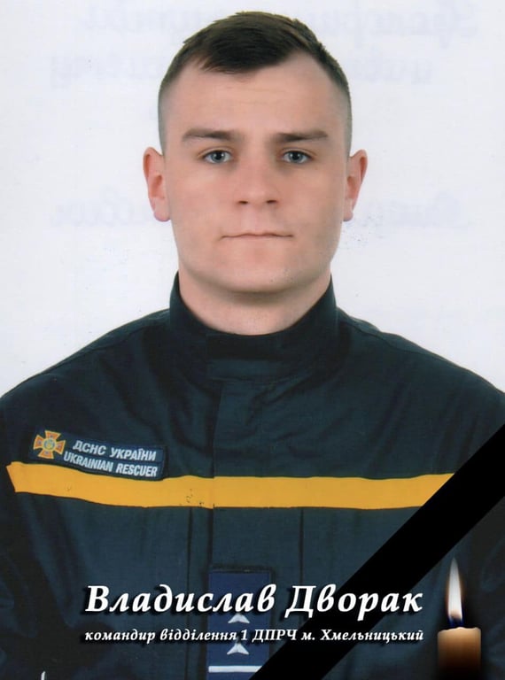 обстріли Хмельницького