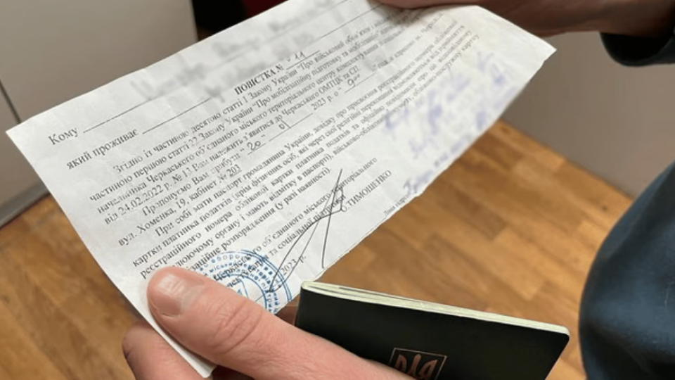 Як роботодавець повинен вручити повістку працівнику