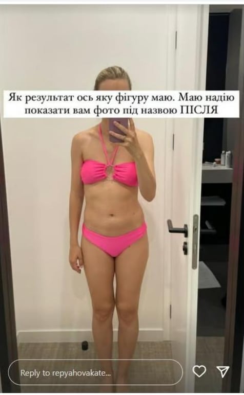 Дружина Віктора Павліка показала, як змінилася її фігура після наполегливих тренувань - фото 2