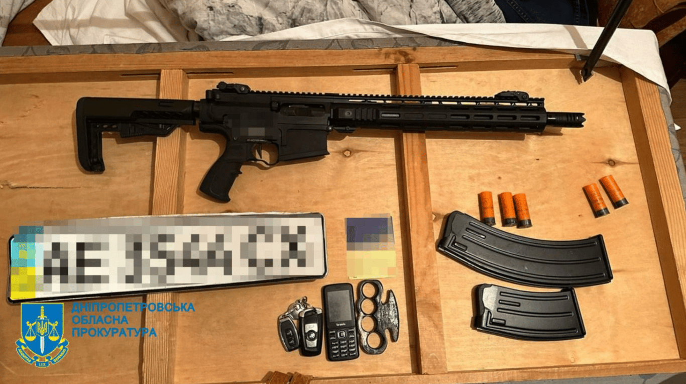 Дніпро затримання