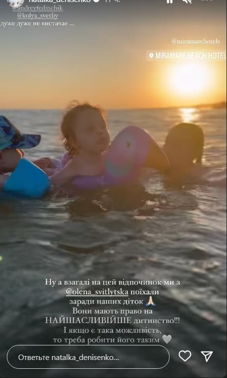 Денисенко розповіла, у скільки їй обійшовся відпочинок у п'ятизірковому готелі в Туреччині - фото 4