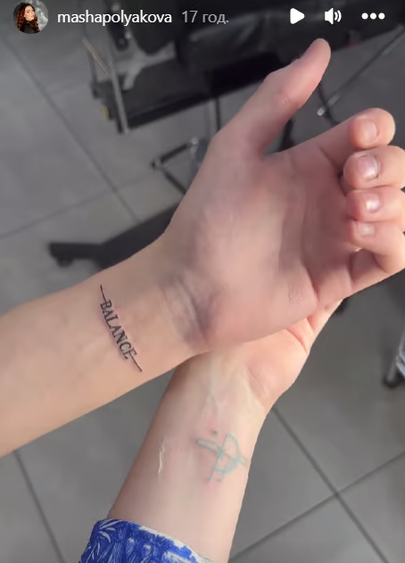 Донька Полякової влаштувала романтичну фотосесію з бойфрендом - фото 1