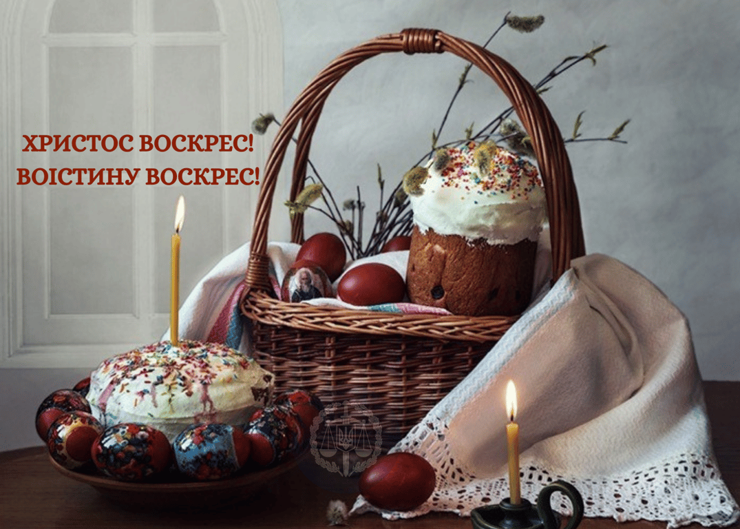 Патріотичні вітання з Великоднем: картинки