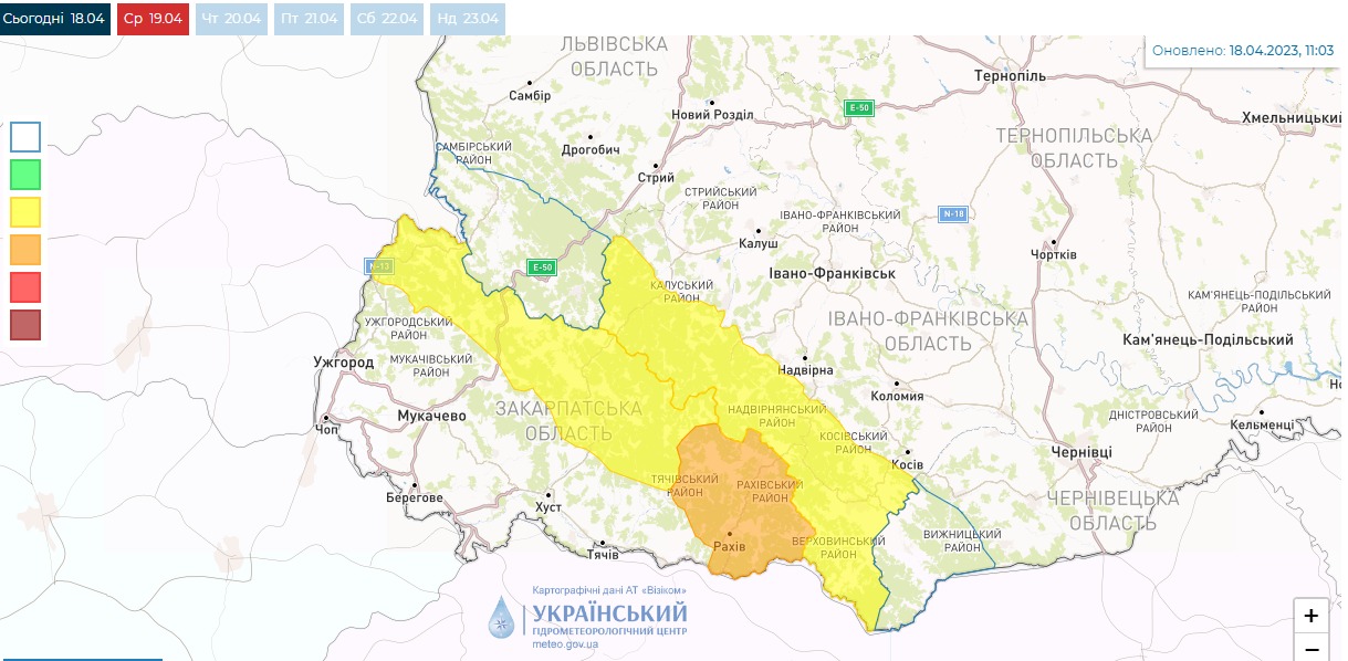 Сніголавинна небезпека