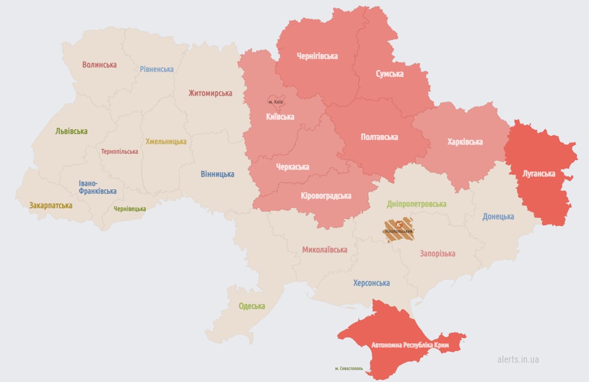 Воздушная тревога