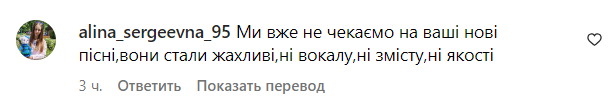 Коментарі зі сторінки Наді Дорофєєвої