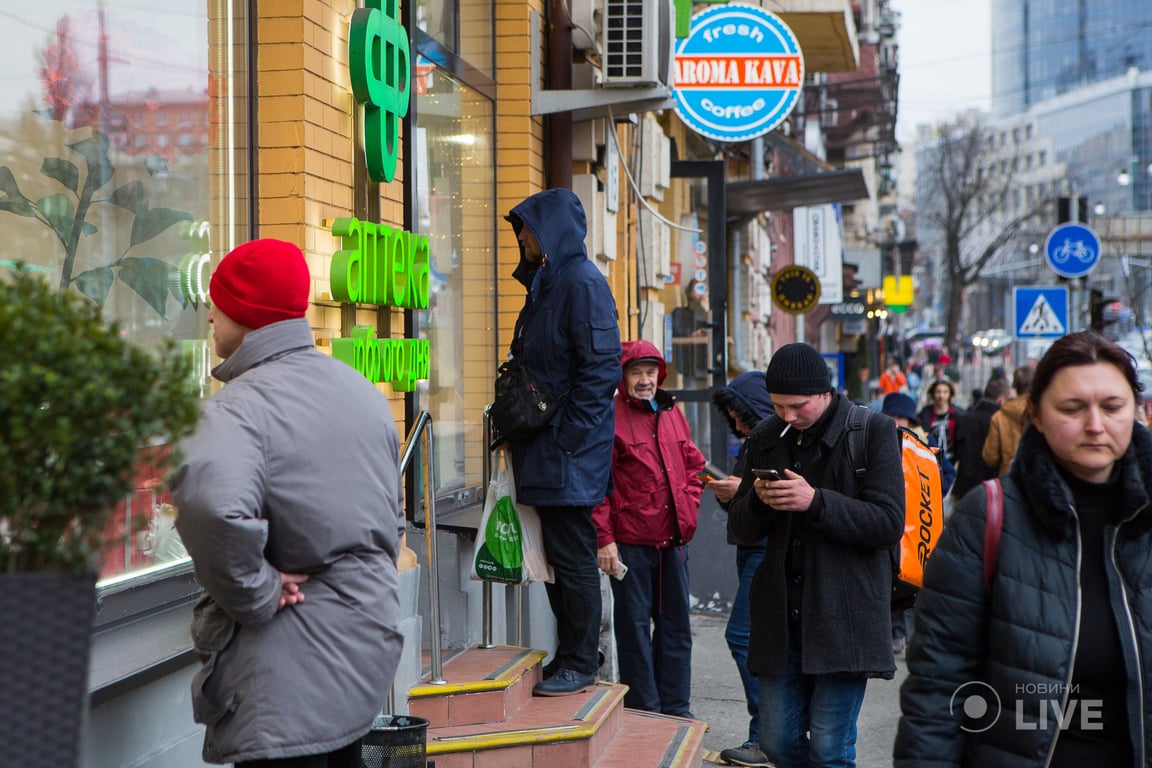 Аптеки в Киеве