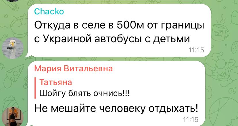 Реакція соцмереж на "українську ДРГ" на Брянщині