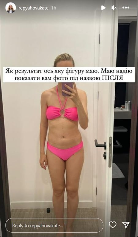 Жена Виктора Павлика "засветила" фигуру в ярком купальнике - фото 1