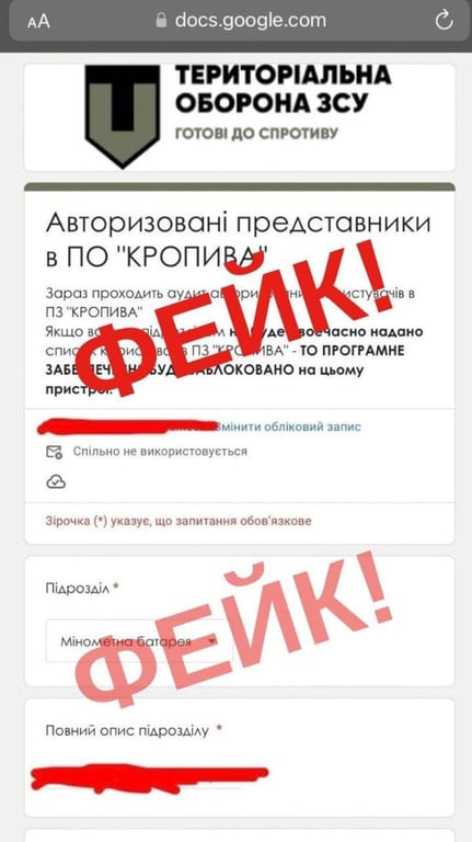 скріншот