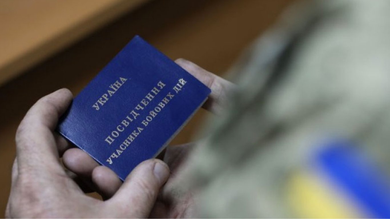 Кто имеет право на статус УБД: список