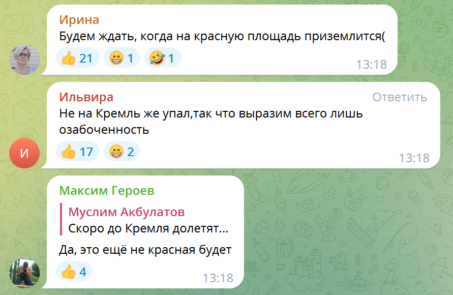 Реакція російських блогерів на атаку безпілотників по Росії