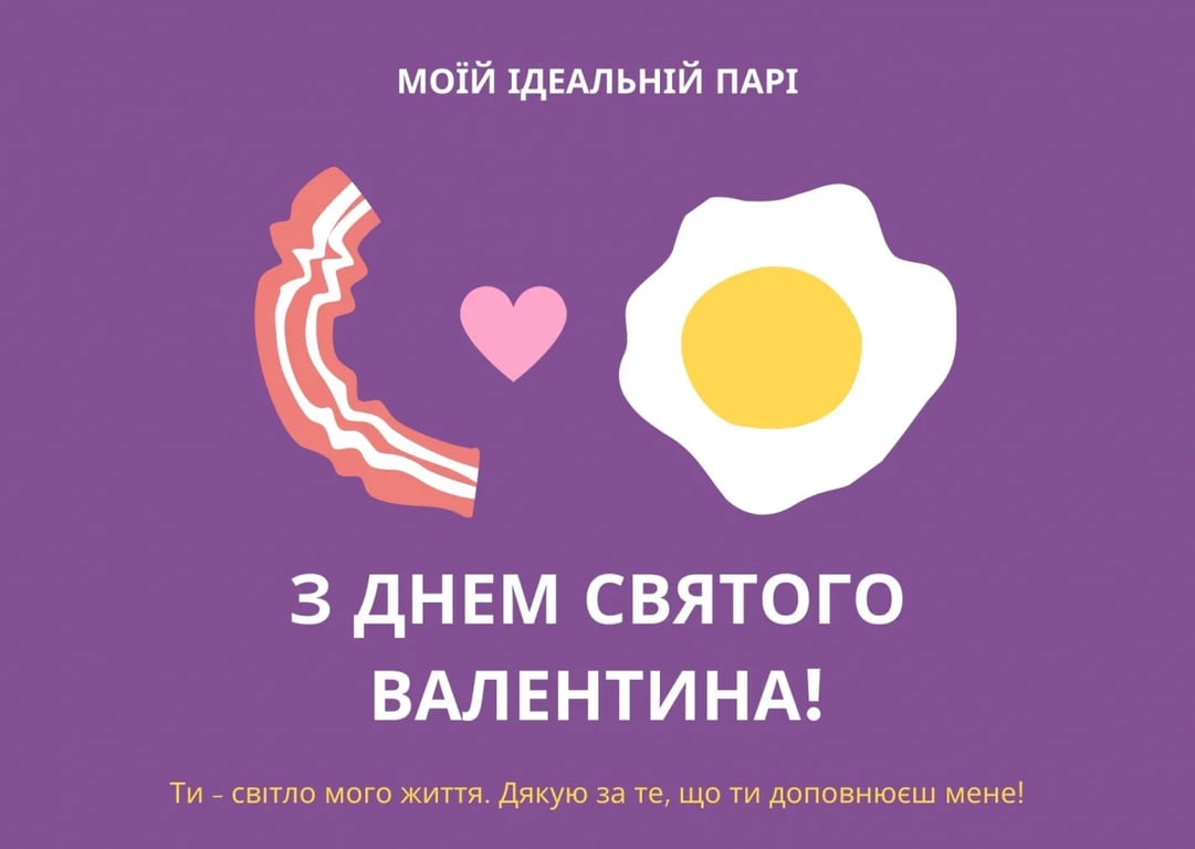 Поздравительные открытки с Днем Валентина.