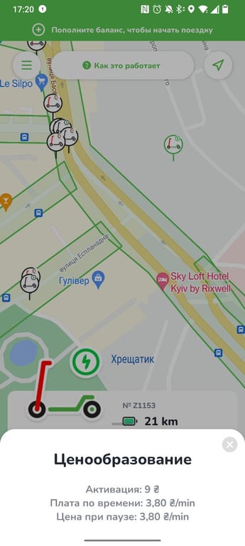 Сервіс з прокату електросамокатів Zelectra