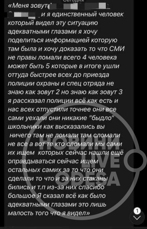 Що кажуть підлітки, які розгромили будинок в Одесі