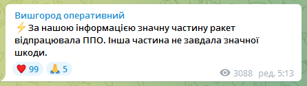 Что сообщают о взрывах в Вышгороде