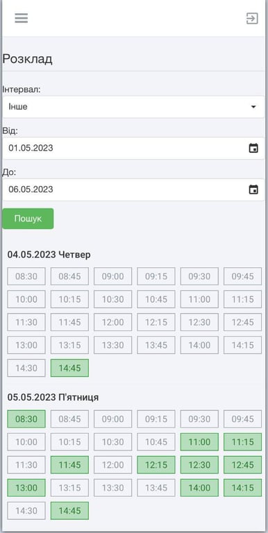 Интерфейс системы электронной записи врачам. Фото: скриншот / Анна Маляр