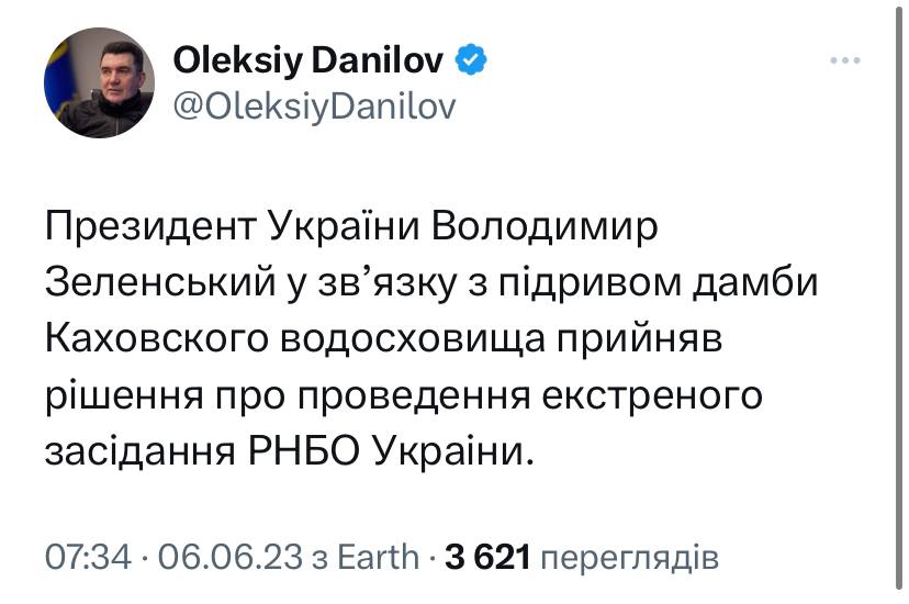 Зеленский созывает СНБО через Каховскую ГЭС