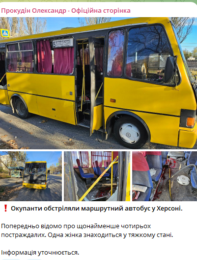 скріншот