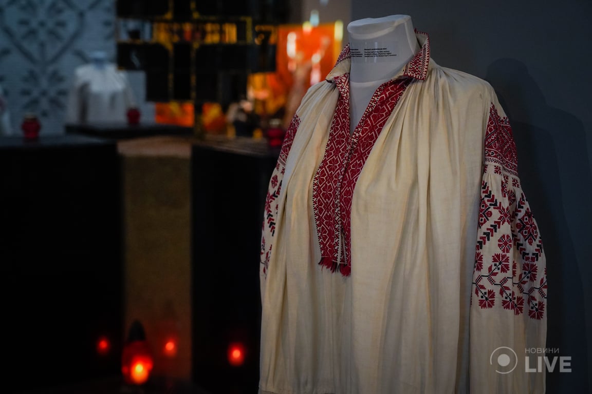 День Вишиванки