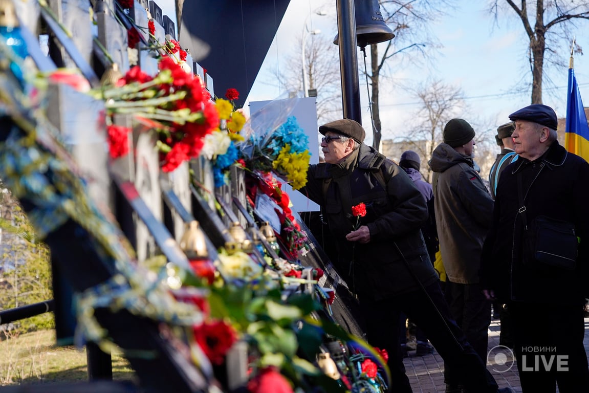 Чествование памяти Небесной Сотни