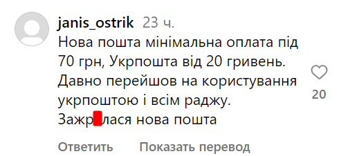 Коментарі зі сторінки Олексія Дурнєва
