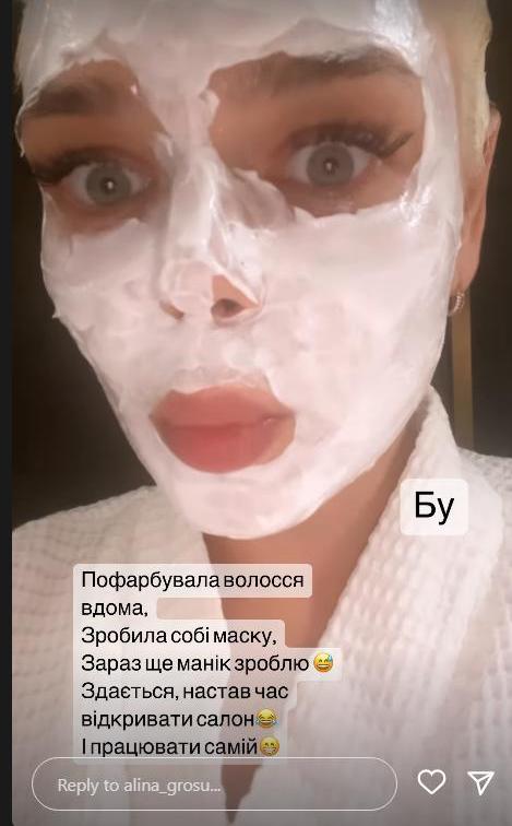 Настав час відкривати салон: Аліна Гросу показала, як заощаджує гроші у США - фото 1