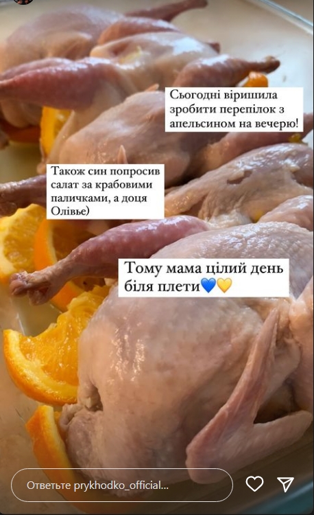 Настя Приходько показала, как худеет в спортзале - фото 1