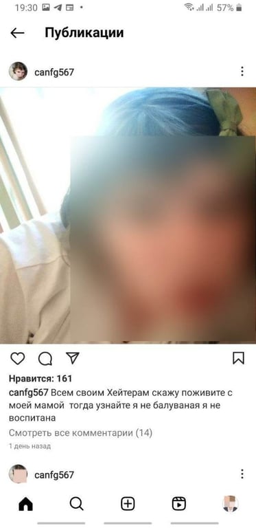 Дочь самой старшей мамы.