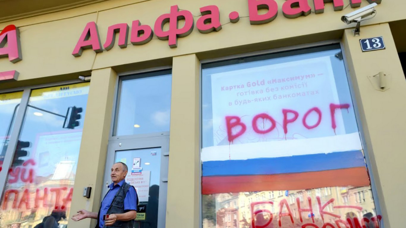 Банки россиян будут отдавать в собственность государства